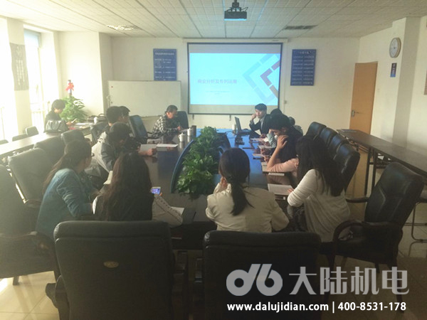 知识产权培训 知识产权培训