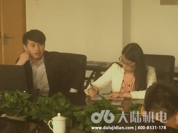 知识产权培训 知识产权培训