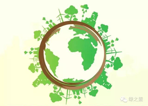 智慧能源 智慧能源