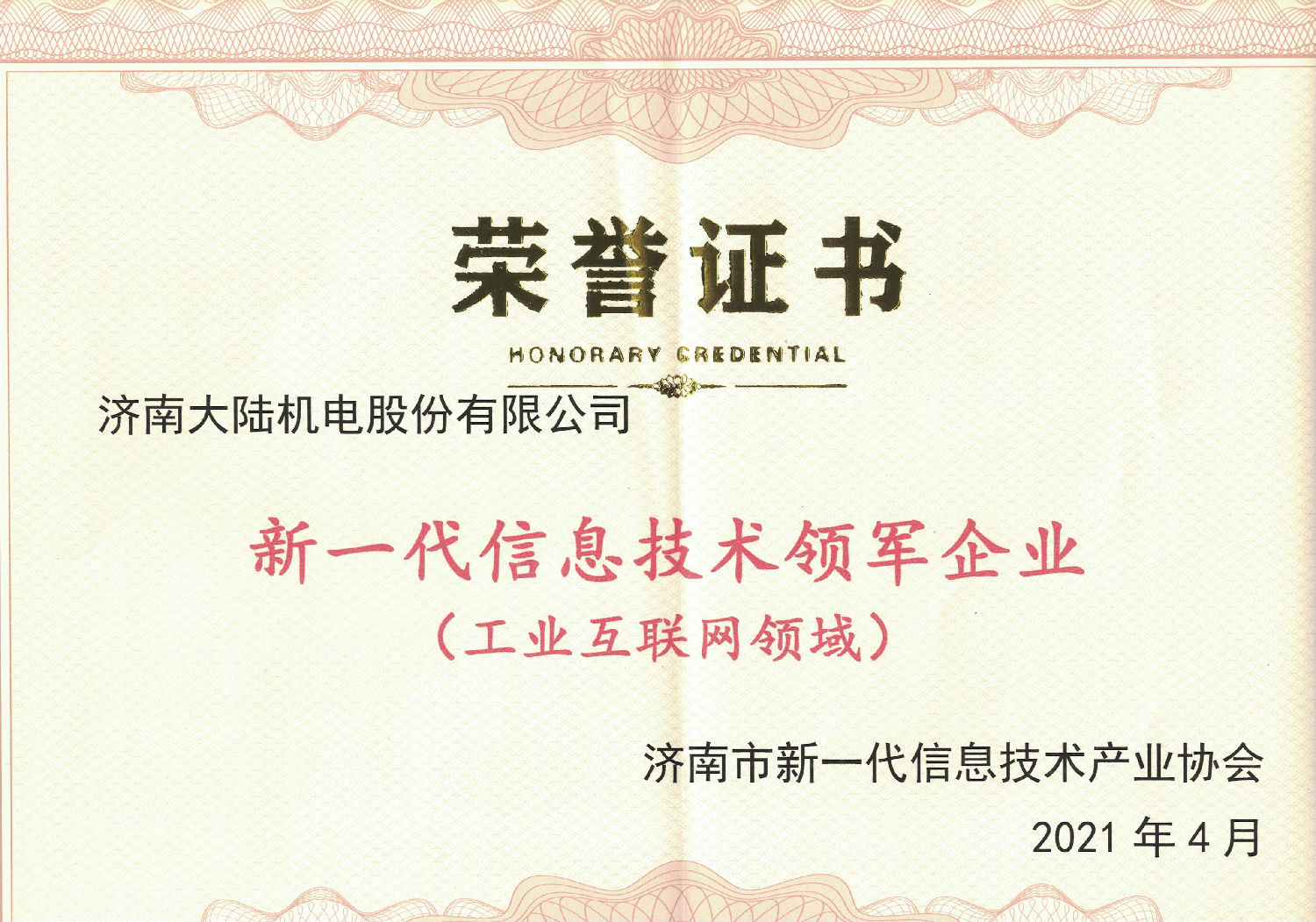 微信图片_20210420082633.jpg 微信图片_20210420082633.jpg