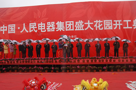 人民电器,人民电器猜球网页版-猜球（中国）-猜球（中国）,中国人民电器猜球网页版-猜球（中国）-猜球（中国）