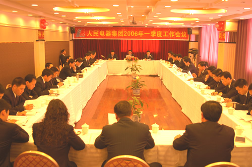 人民电器,人民电器猜球网页版-猜球（中国）-猜球（中国）,中国人民电器猜球网页版-猜球（中国）-猜球（中国）
