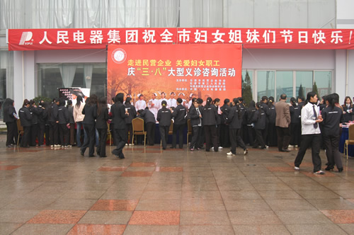 人民电器,人民电器猜球网页版-猜球（中国）-猜球（中国）,中国人民电器猜球网页版-猜球（中国）-猜球（中国）