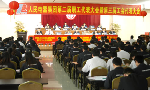 人民电器,人民电器猜球网页版-猜球（中国）-猜球（中国）,中国人民电器猜球网页版-猜球（中国）-猜球（中国）