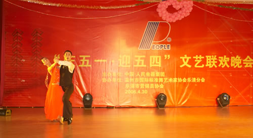 人民电器,人民电器猜球网页版-猜球（中国）-猜球（中国）,中国人民电器猜球网页版-猜球（中国）-猜球（中国）