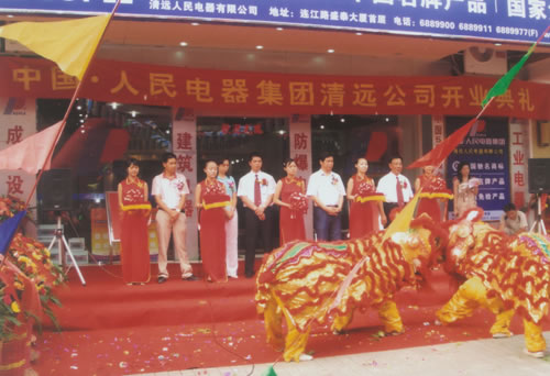 人民电器,人民电器猜球网页版-猜球（中国）-猜球（中国）,中国人民电器猜球网页版-猜球（中国）-猜球（中国）