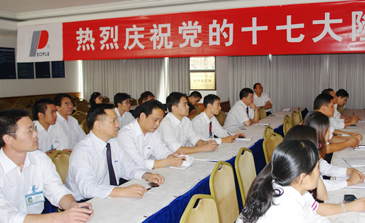 人民电器,人民电器猜球网页版-猜球（中国）-猜球（中国）,中国人民电器猜球网页版-猜球（中国）-猜球（中国）