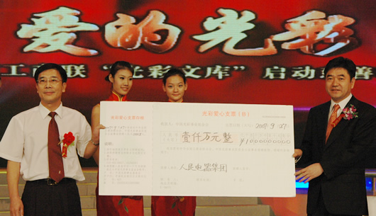 人民电器,人民电器猜球网页版-猜球（中国）-猜球（中国）,中国人民电器猜球网页版-猜球（中国）-猜球（中国）