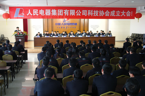 人民电器,人民电器猜球网页版-猜球（中国）-猜球（中国）,中国人民电器猜球网页版-猜球（中国）-猜球（中国）