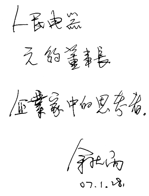 人民电器,人民电器猜球网页版-猜球（中国）-猜球（中国）,中国人民电器猜球网页版-猜球（中国）-猜球（中国）