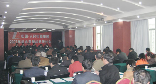 人民电器,人民电器猜球网页版-猜球（中国）-猜球（中国）,中国人民电器猜球网页版-猜球（中国）-猜球（中国）