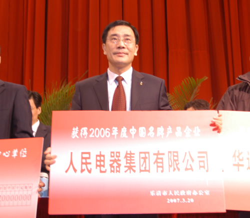 人民电器,人民电器猜球网页版-猜球（中国）-猜球（中国）,中国人民电器猜球网页版-猜球（中国）-猜球（中国）