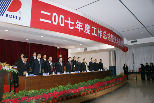 人民电器,人民电器猜球网页版-猜球（中国）-猜球（中国）,中国人民电器猜球网页版-猜球（中国）-猜球（中国）