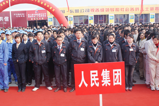 人民电器,人民电器猜球网页版-猜球（中国）-猜球（中国）,中国人民电器猜球网页版-猜球（中国）-猜球（中国）