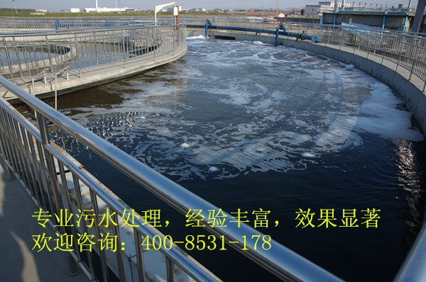 污水处理厂