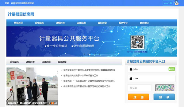 计量器具图片_副本600.jpg 计量器具图片_副本600.jpg