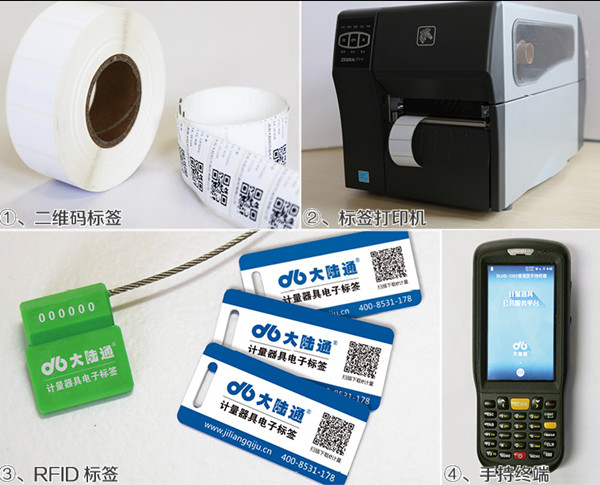 识别系统_副本.jpg 识别系统_副本.jpg